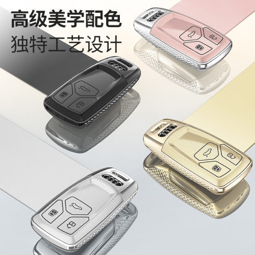 奥迪全系钥匙壳扣1613