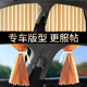 适用东风风行景逸X5X6X3S50标致301风光汽车遮阳窗帘隔热磁吸