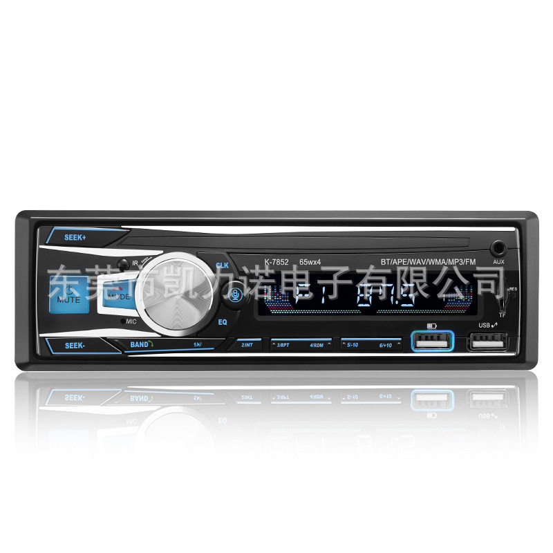 凯力诺车载收音机12V24V蓝牙MP3播放器主机【/畅销爆款】
