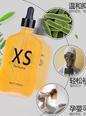 车载香水补充液304111