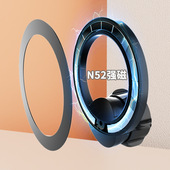 2025圆形手机支架车载磁吸式 magsafe强磁吸车载导航手机支架