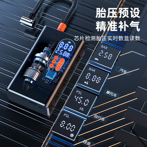 车载无线铝合金电动打气泵