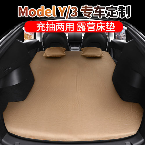 特斯拉ModelY车载充气床