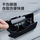 车载墨镜卡片收纳眼镜盒汽车用多功能翻毛皮遮阳板眼镜夹防刮耐磨