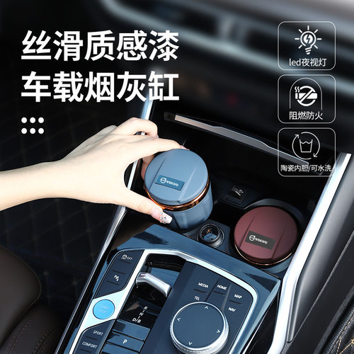 沃尔沃车载多功能烟灰缸