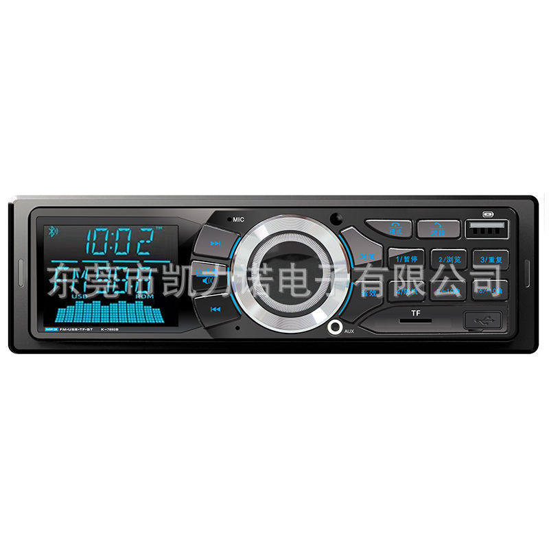 中文版车载收音机12V24V蓝牙MP3播放器主机【/畅销爆款】