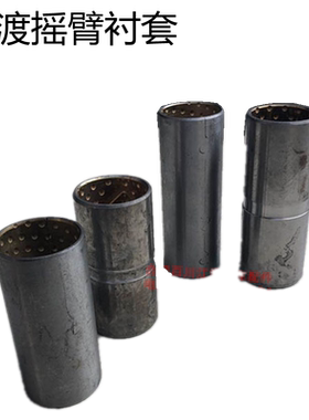 江淮格尔发重卡配件格尔发过渡摇臂衬套拉杆摇臂衬套H3010