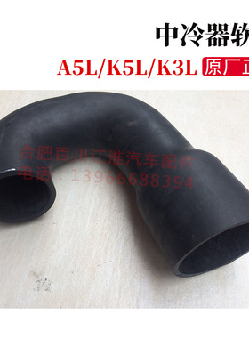 格尔发货车配件格尔发中冷器软管增压器软管硅胶管1109012G4020
