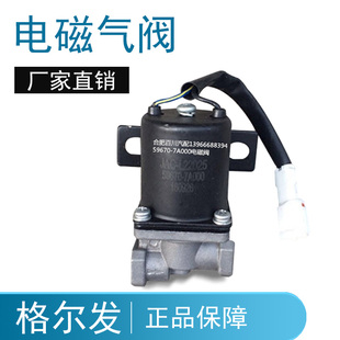 江淮格尔发电磁气阀气喇叭电磁阀江淮帅铃骏铃货车电磁取力器气阀