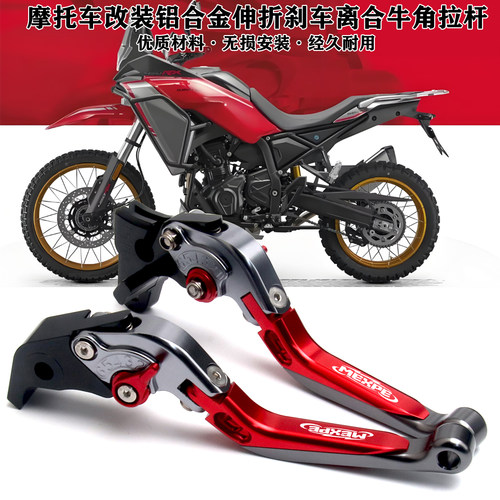 SRT450700Twin伸折牛角拉杆