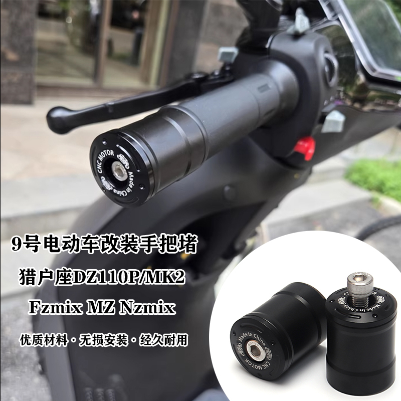 猎户座Mk2不锈钢手把堵