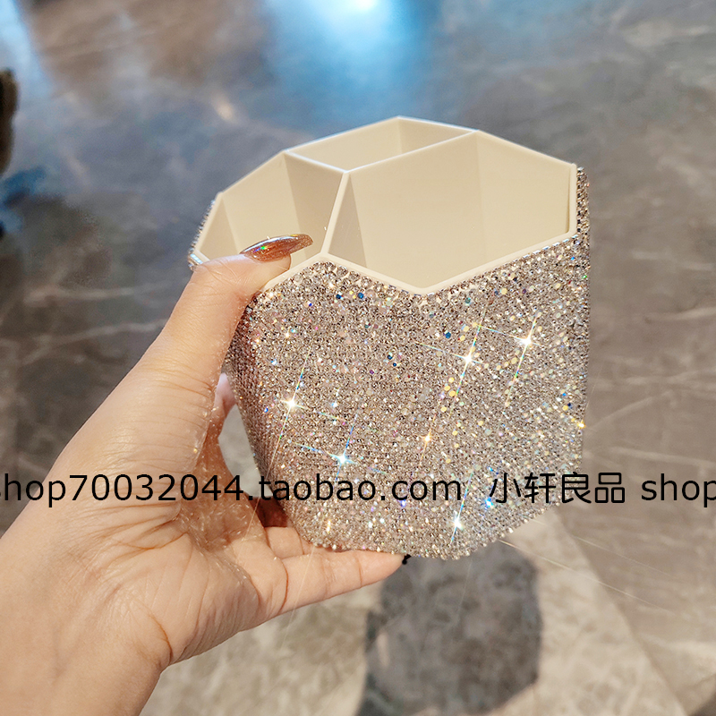 大容量多格镶钻化妆刷收纳桶