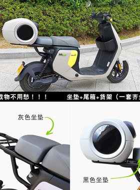 适用于电动车九号f90/f60后货架配坐垫可载人可装尾箱改装后尾架