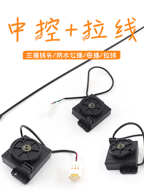 电动车改装转把甜甜圈培林大扭油中控油门线拉线中控器调速器电摩