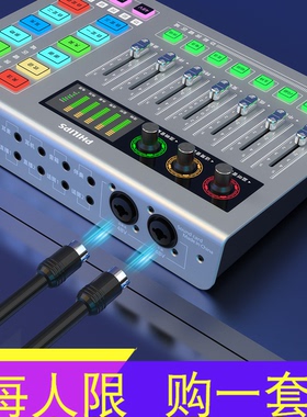 飞利浦DLM3020C声卡套装抖音直播唱歌设备手机通用麦克风专用全套