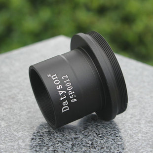 Datyson望远镜配件1.25英寸接口天文镜T型转接器摄影T2接口5P0012