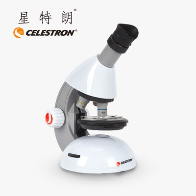 星特朗新年儿童显微镜礼物礼品