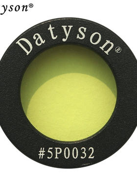 Datyson黑狗系列1.25英寸黄色星云滤光镜M28螺纹5P0032天文镜配件