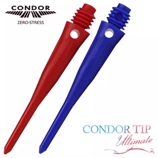 镖头 CONDOR TIP ULTIMATE神鹰31mm长软式 飞镖针黑白蓝红色飞镖针