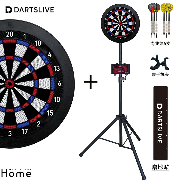 Dartslive home比赛蓝牙电子软式飞镖靶 D3动画 语音联网对战镖机