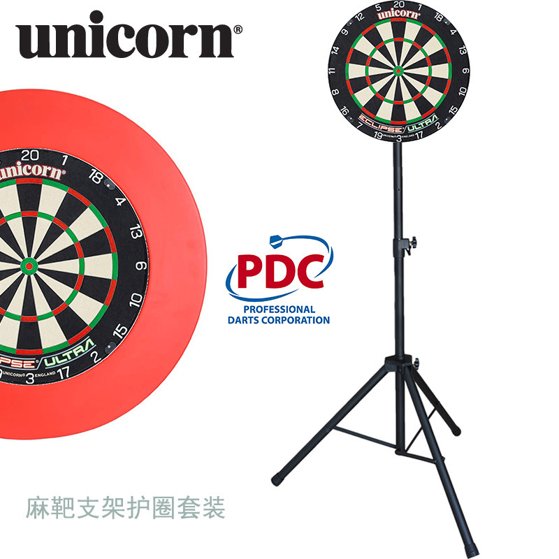 英国UNICORN ECLIPSE ULTRA独角兽高端无纹刀网飞镖盘 比赛硬镖靶