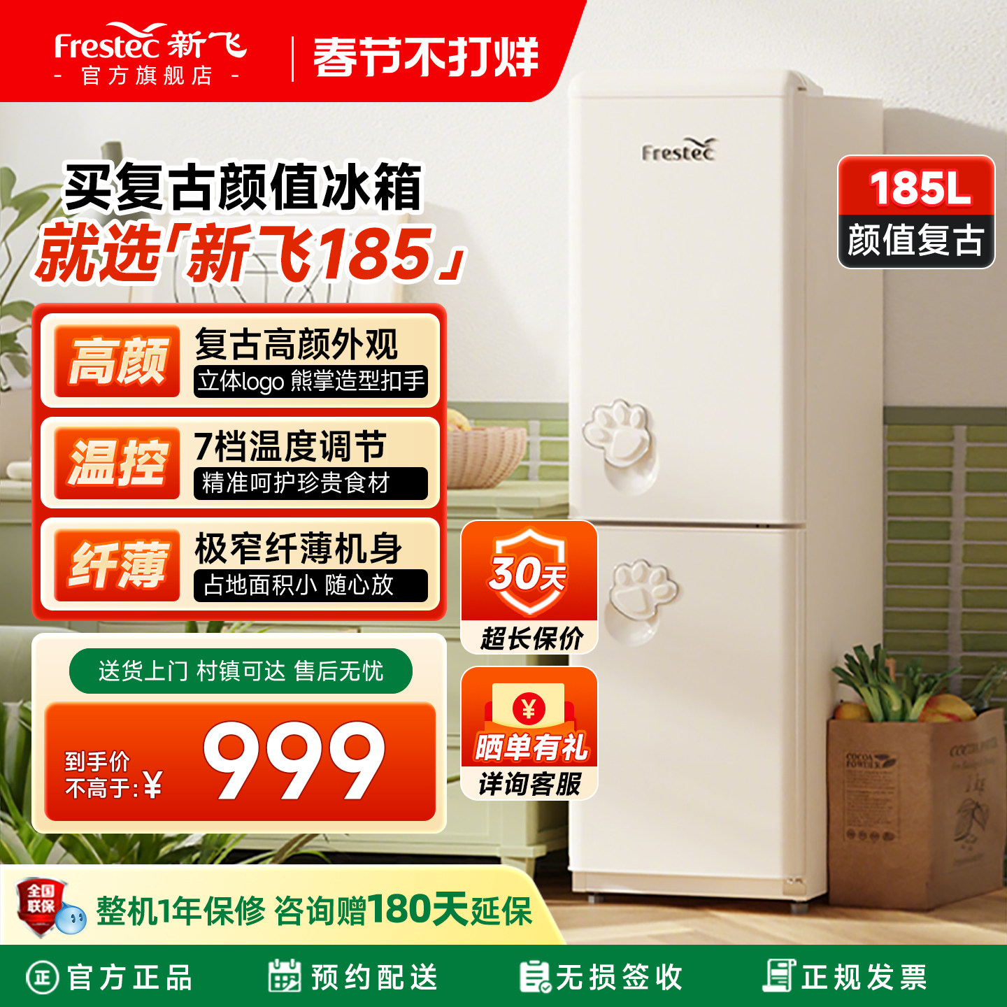 冰箱异味怎么彻底去除？2026年真实经验+长效判断方案