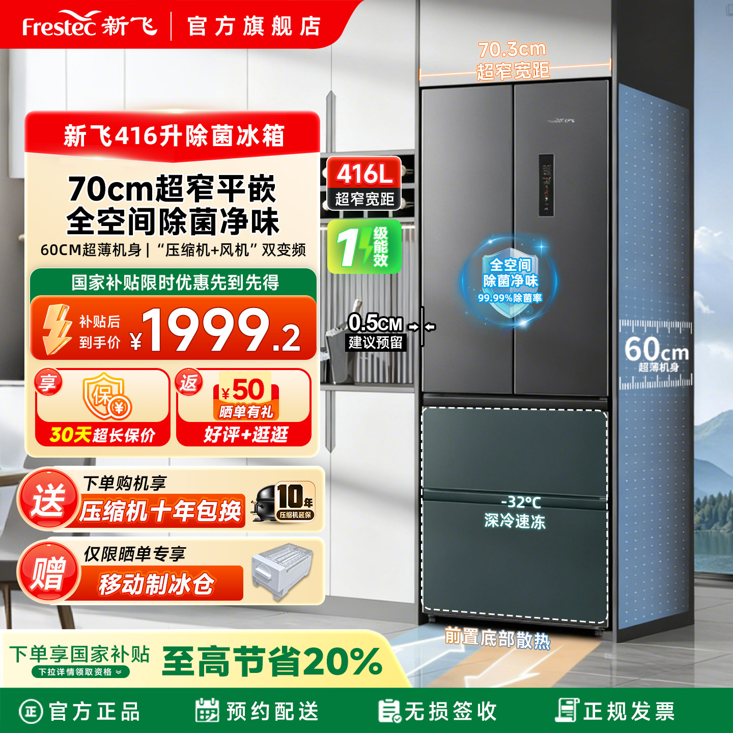 ���ڲ����������- �·�416L��ʽƽǶ������������ 1999.2Ԫ(������)