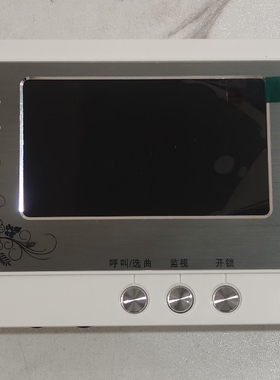 家乐福智能楼宇对讲 原厂正品 HKCM350-31室内彩色可视分机4.3寸