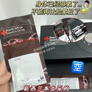 咨询特价新版2.0升级版bioe白肌饮白白饮澳大利亚Bio-E小白伞澳