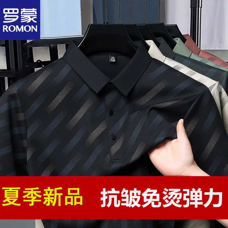 罗蒙夏季印花冰丝短袖POLO衫男士