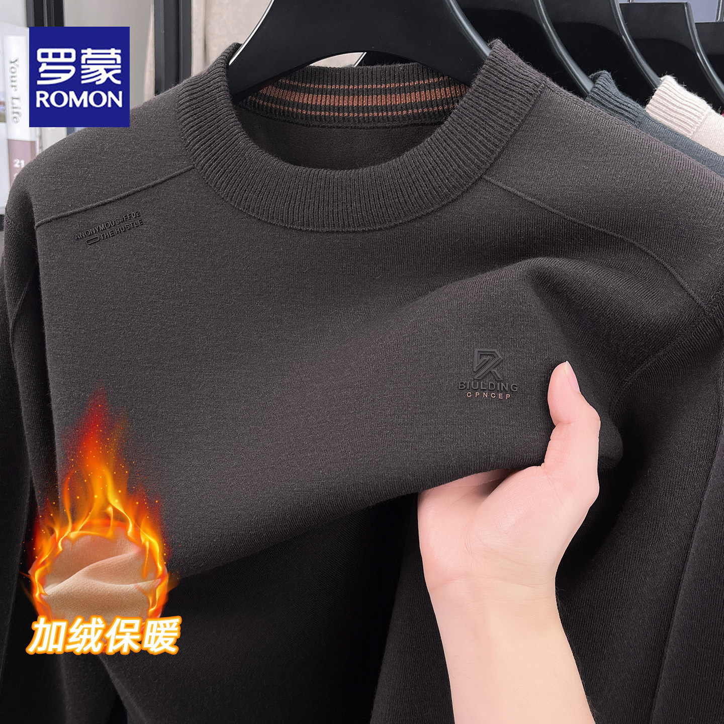 罗蒙冬季加绒加厚毛衣男士针织衫