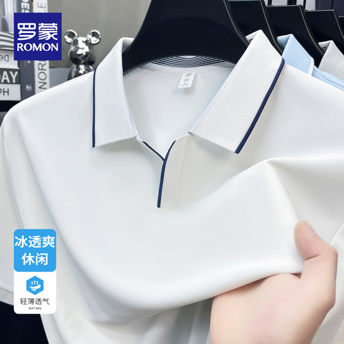 罗蒙夏季冰丝短袖polo衫免烫无痕