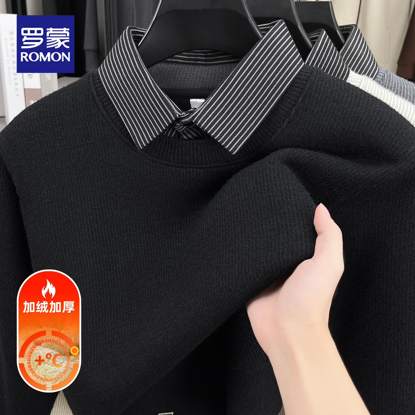 罗蒙秋冬加绒加厚假两件针织衫男