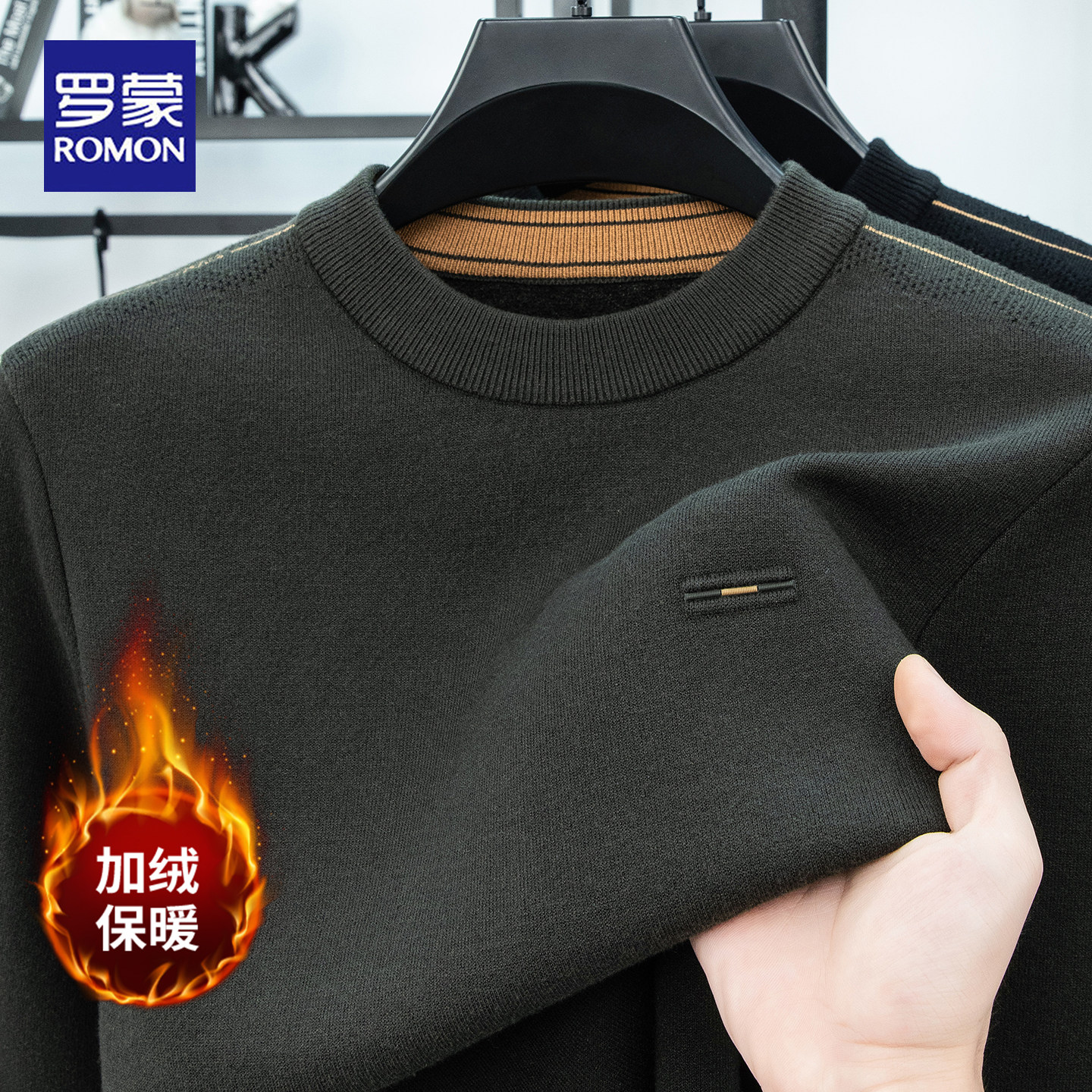 罗蒙加绒加厚毛衣男士商务休闲