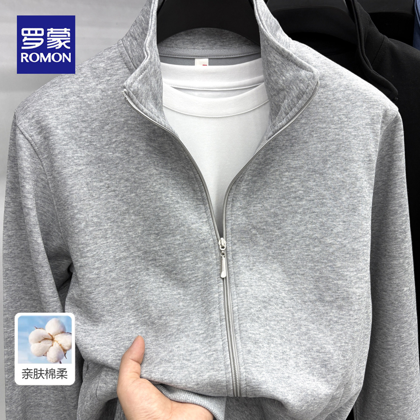 罗蒙春秋新款男士立领拉链夹克商务休闲开衫外套高级感亲肤上衣男