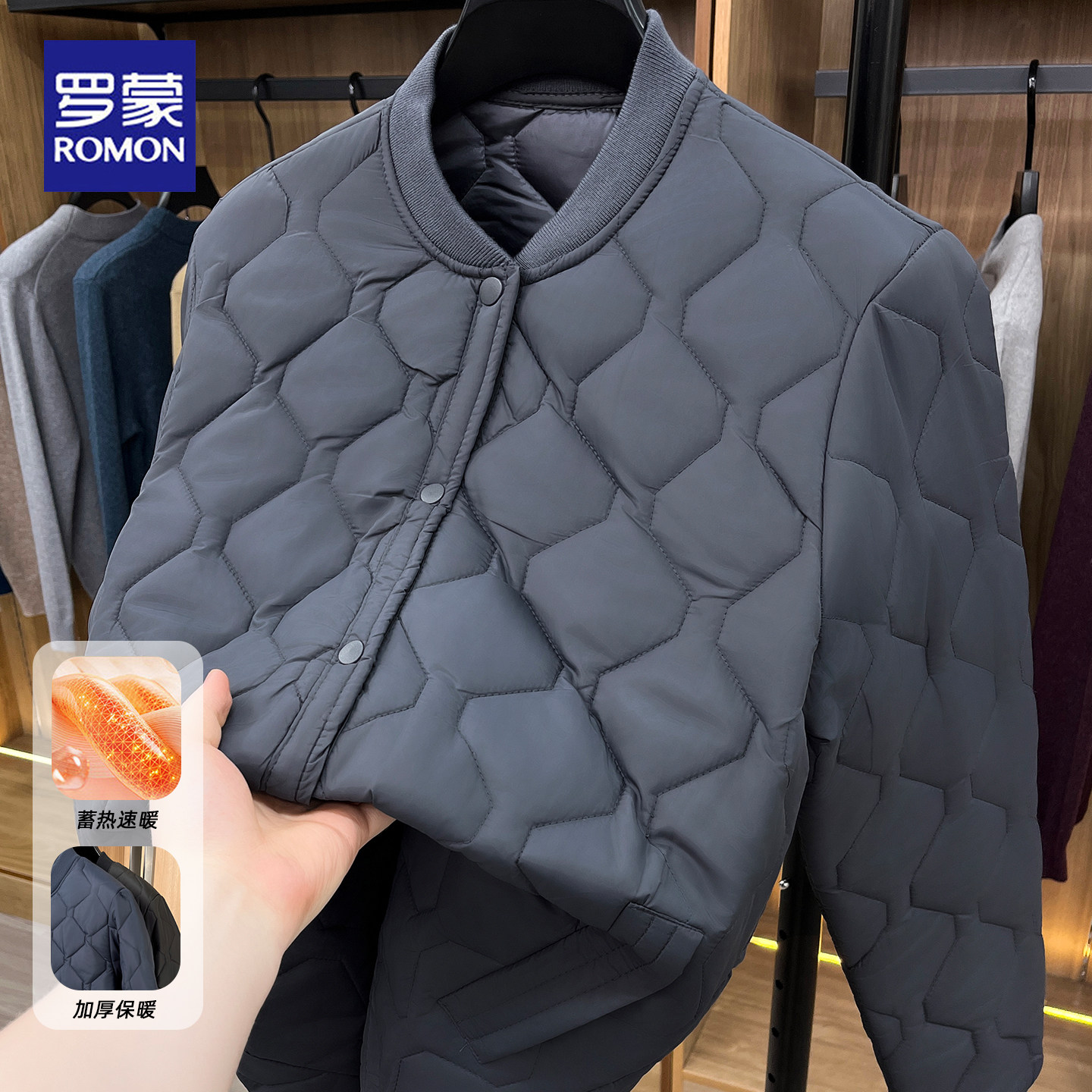 罗蒙男士立领加厚棉服冬季外套