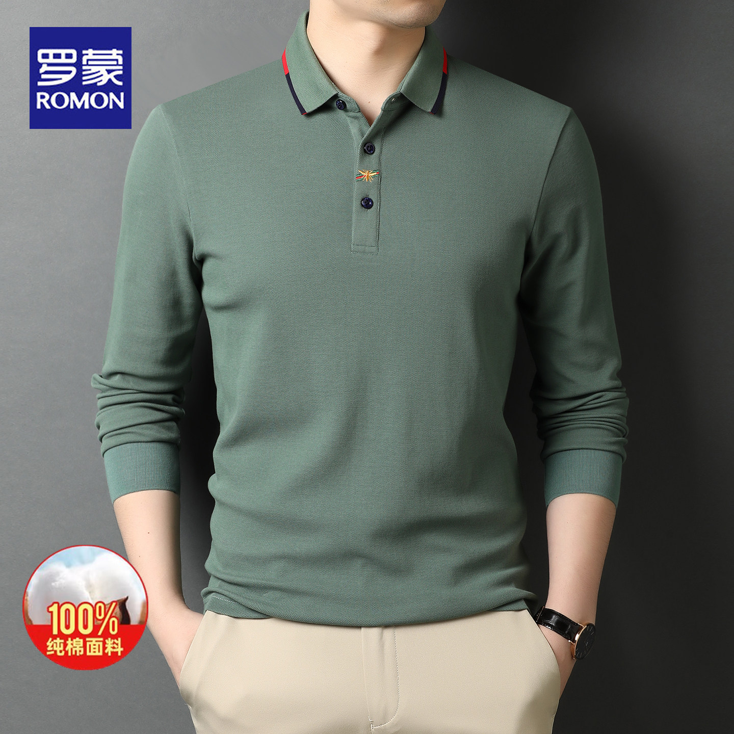 罗蒙春秋新款100%纯棉长袖polo衫男士翻领刺绣商务休闲高端t恤男