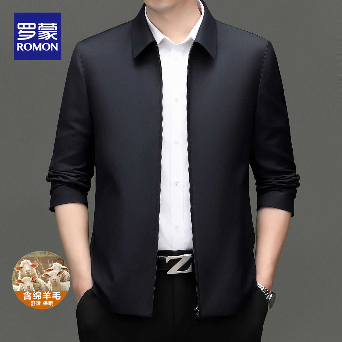 罗蒙春秋新款羊毛夹克外套男士商务休闲高端行政夹克爸爸装外套男