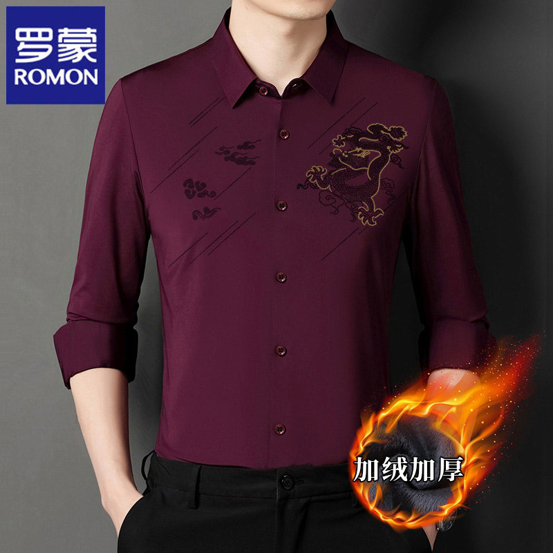 罗蒙加绒保暖男士长袖衬衫冬季新款中国风爸爸装衬衣商务休闲上衣