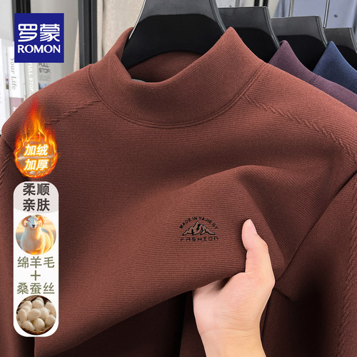 罗蒙冬季立领长袖t恤男加绒加厚