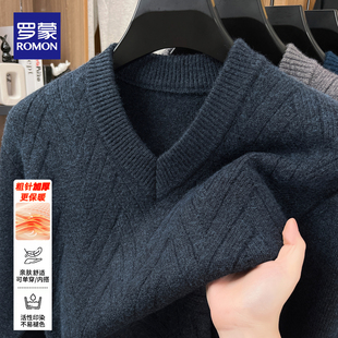 罗蒙冬季新款V领提花毛衣男士商务休闲粗针加厚保暖针织衫打底衫