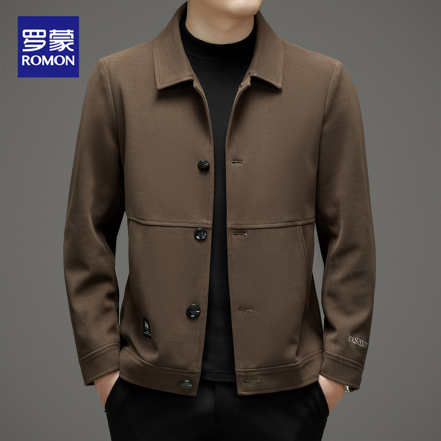 罗蒙2025新款男士夹克春秋款商务休闲高端翻领亲肤防风外套上衣男