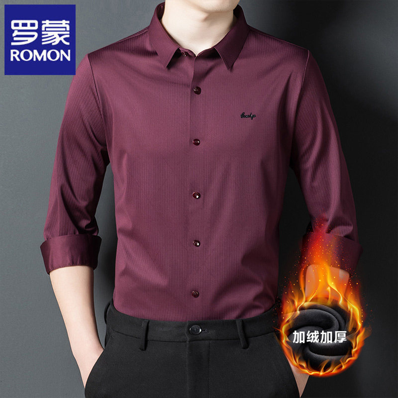 罗蒙冬季新款加绒加厚保暖衬衫男