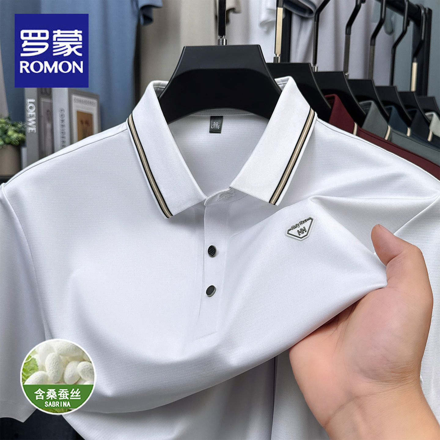 罗蒙夏季新款翻领短袖POLO衫男士休闲爸爸装舒适抗皱冰丝薄款T恤