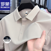 新款 无痕抗菌短袖 Polo衫 罗蒙2025夏季 男士 商务休闲亲肤透气t恤男