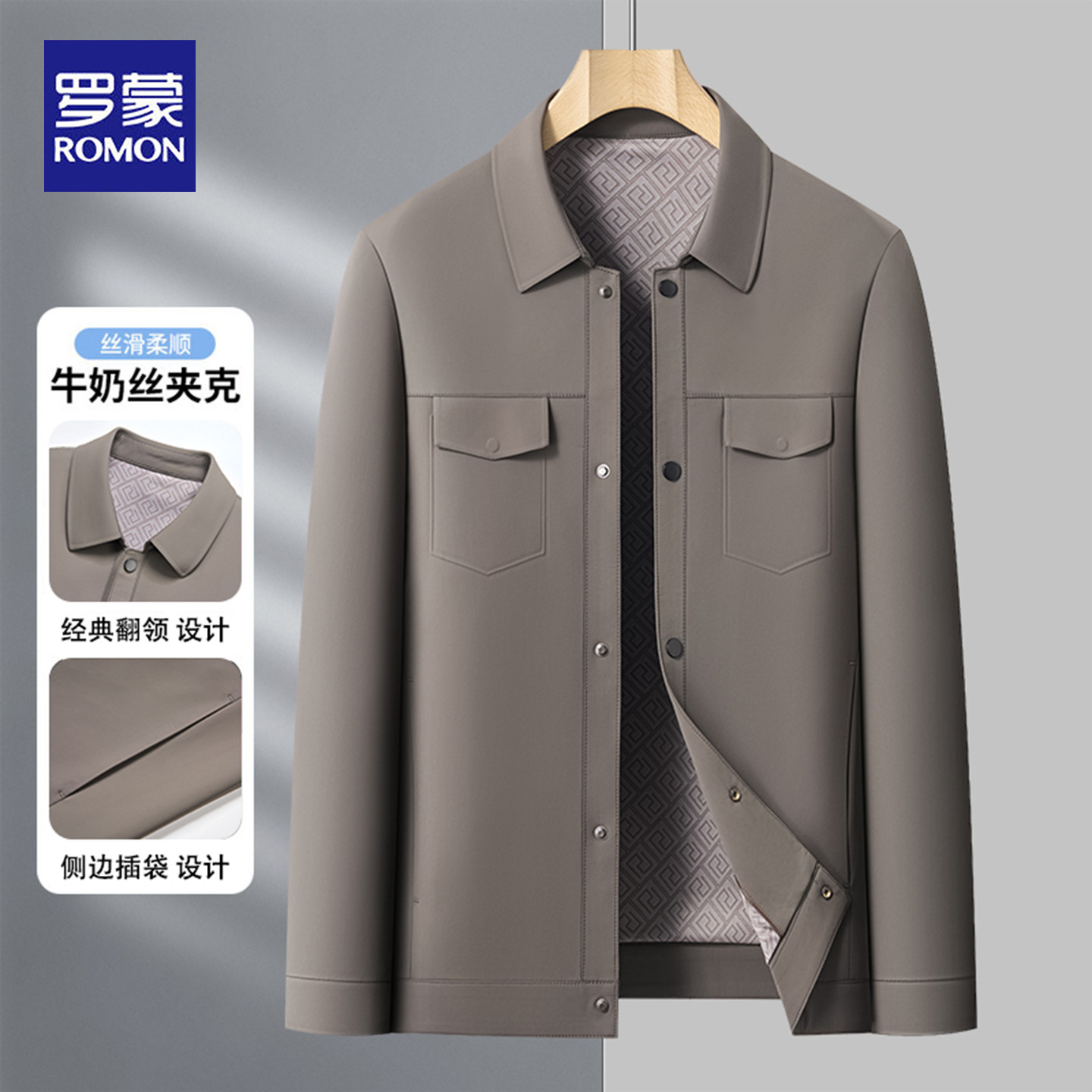 罗蒙2025新款男士外套春秋夹克中年高档商务休闲夹克衫爸爸上衣