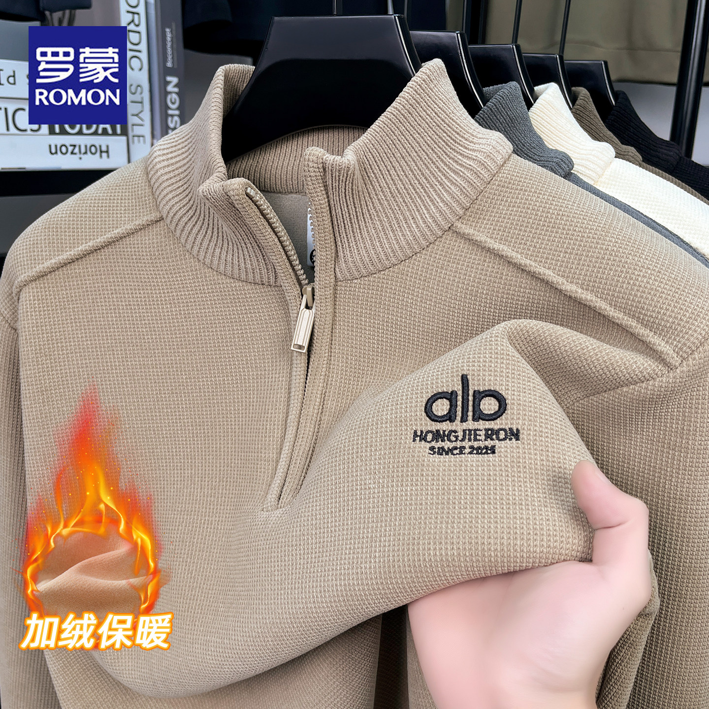 罗蒙秋冬立领拉链针织衫保暖毛衣