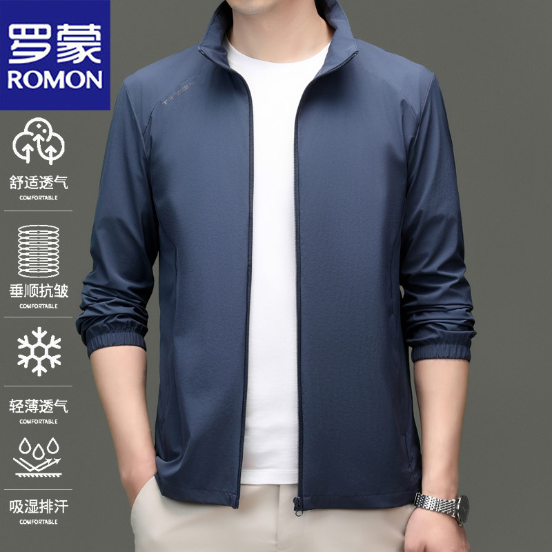 罗蒙春夏新款男士夹克外套商务休闲立领薄款防晒衣防紫外线上衣男