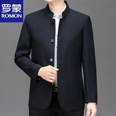 高端中式 外套中年男士 立领中国风夹克外衣 中山装 罗蒙2026春秋新款