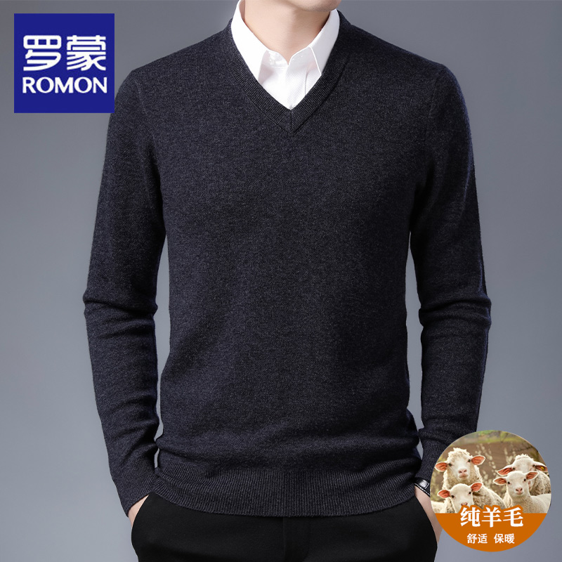 罗蒙V领纯羊毛针织衫男打底毛衣